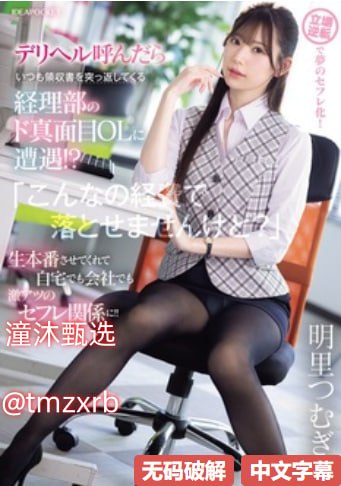 激情五月色综合国产精品アジアンアダルト